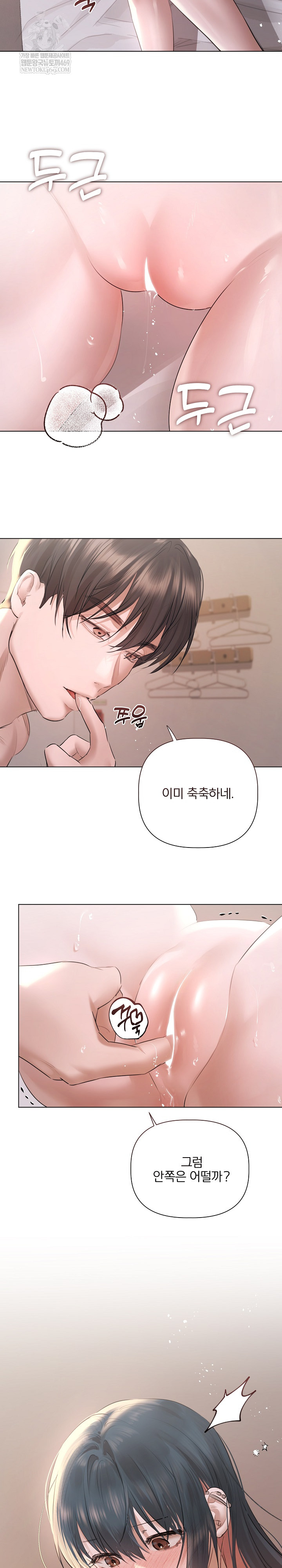 flesh-and-money-raw-chap-19-22