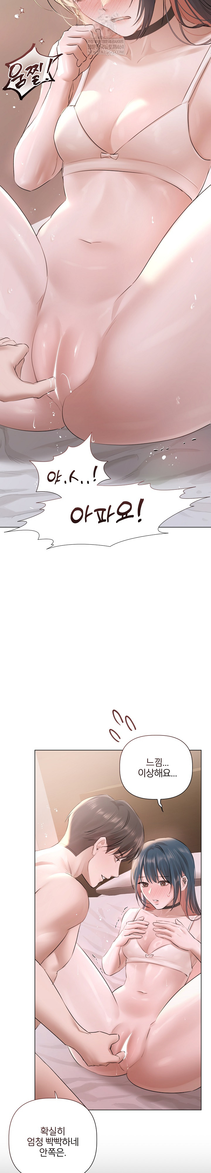 flesh-and-money-raw-chap-19-23