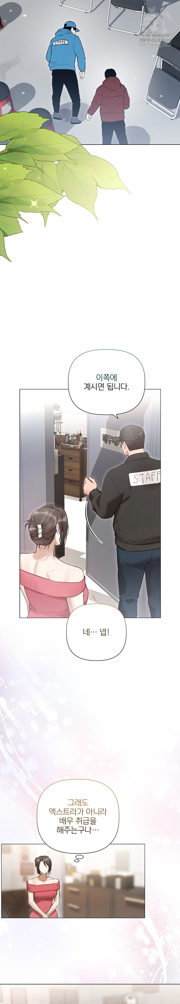 flesh-and-money-raw-chap-28-1