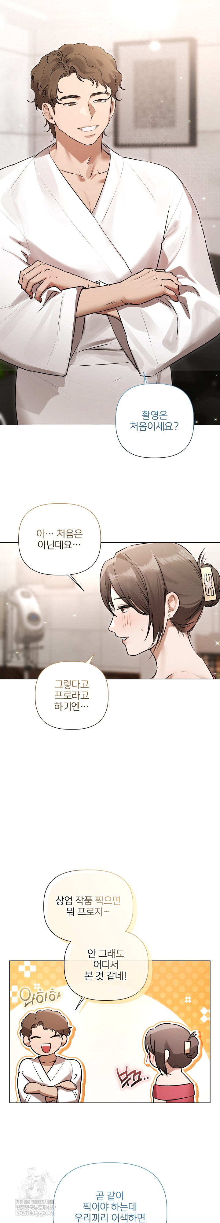 flesh-and-money-raw-chap-28-4