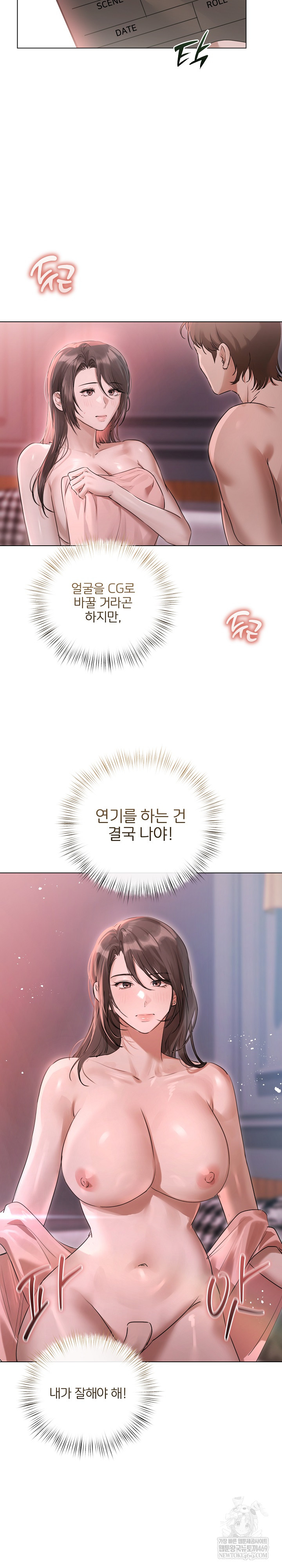 flesh-and-money-raw-chap-28-7