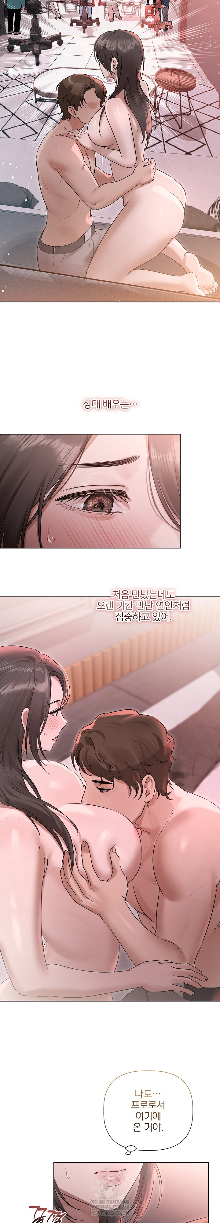 flesh-and-money-raw-chap-28-9