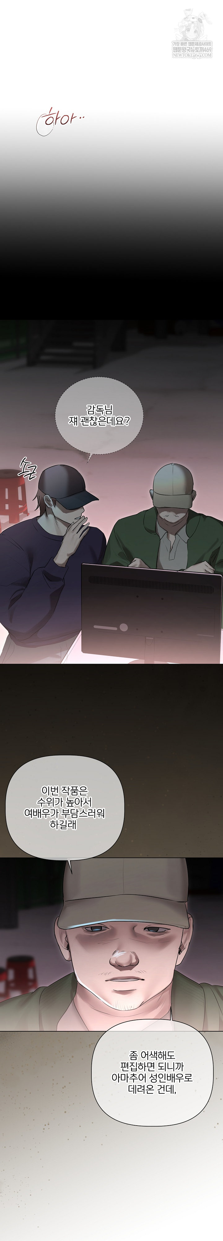 flesh-and-money-raw-chap-28-11