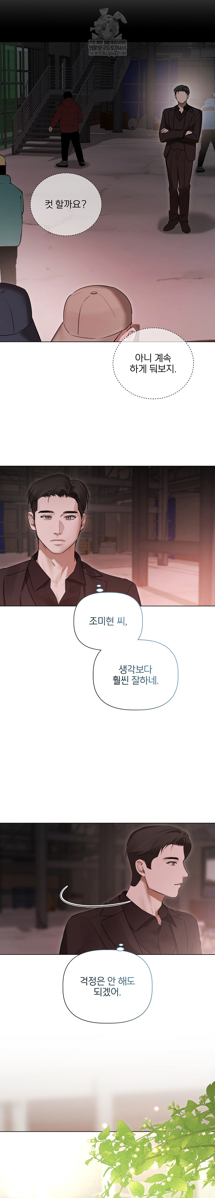 flesh-and-money-raw-chap-28-13