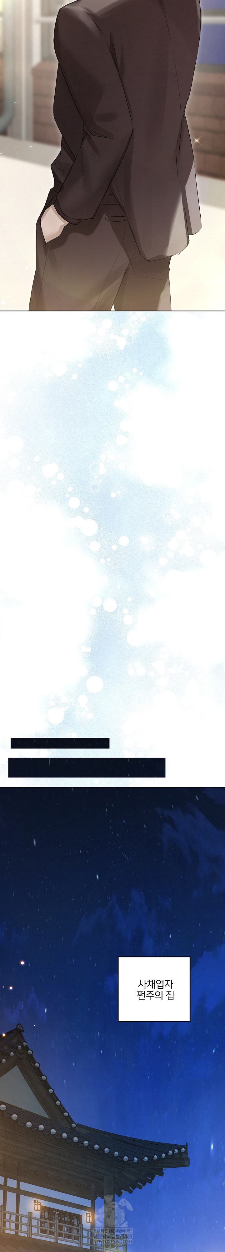 flesh-and-money-raw-chap-28-17