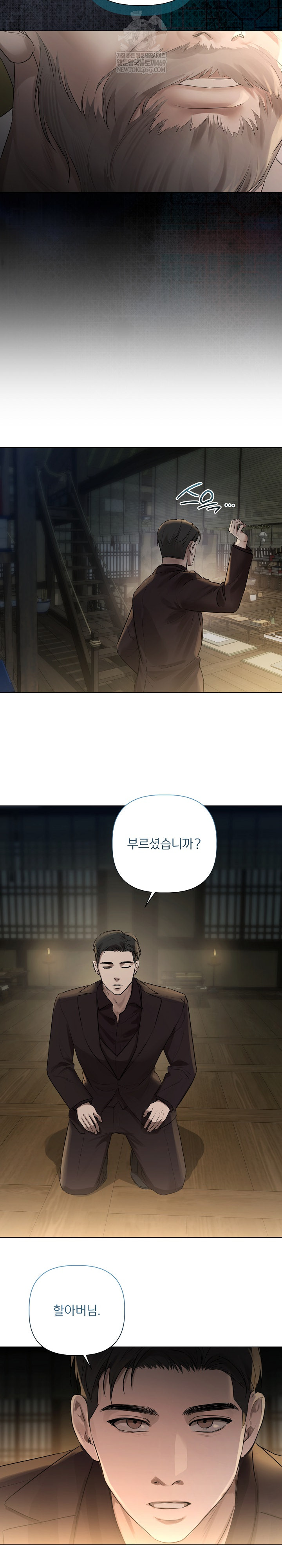 flesh-and-money-raw-chap-28-19