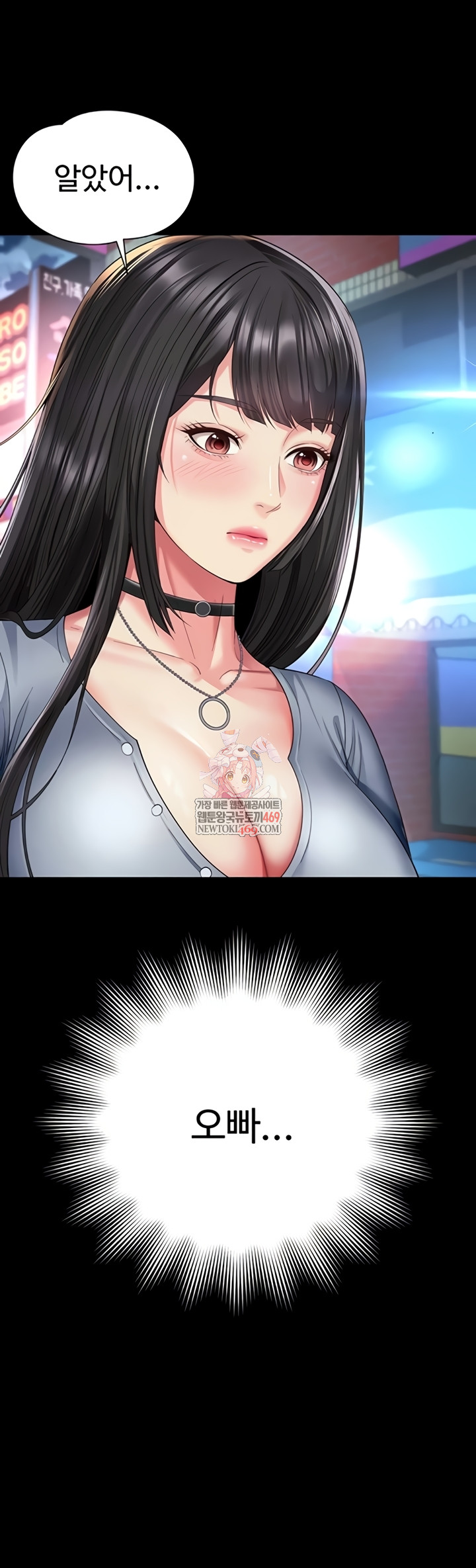 mother-and-daughters-home-raw-chap-14-0