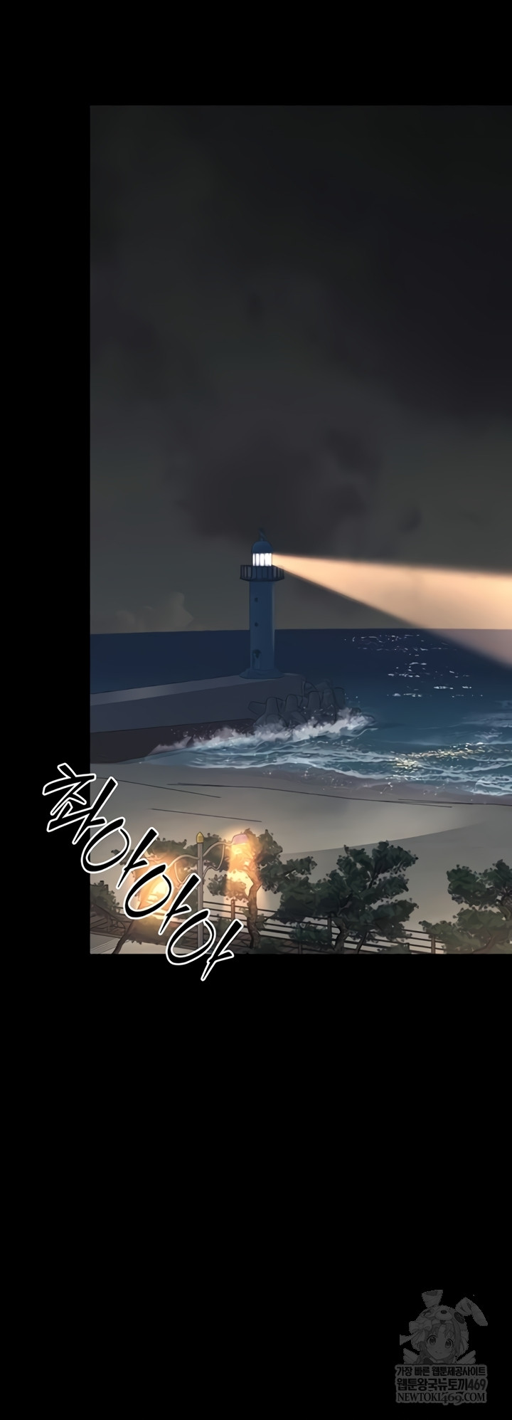 mother-and-daughters-home-raw-chap-14-4