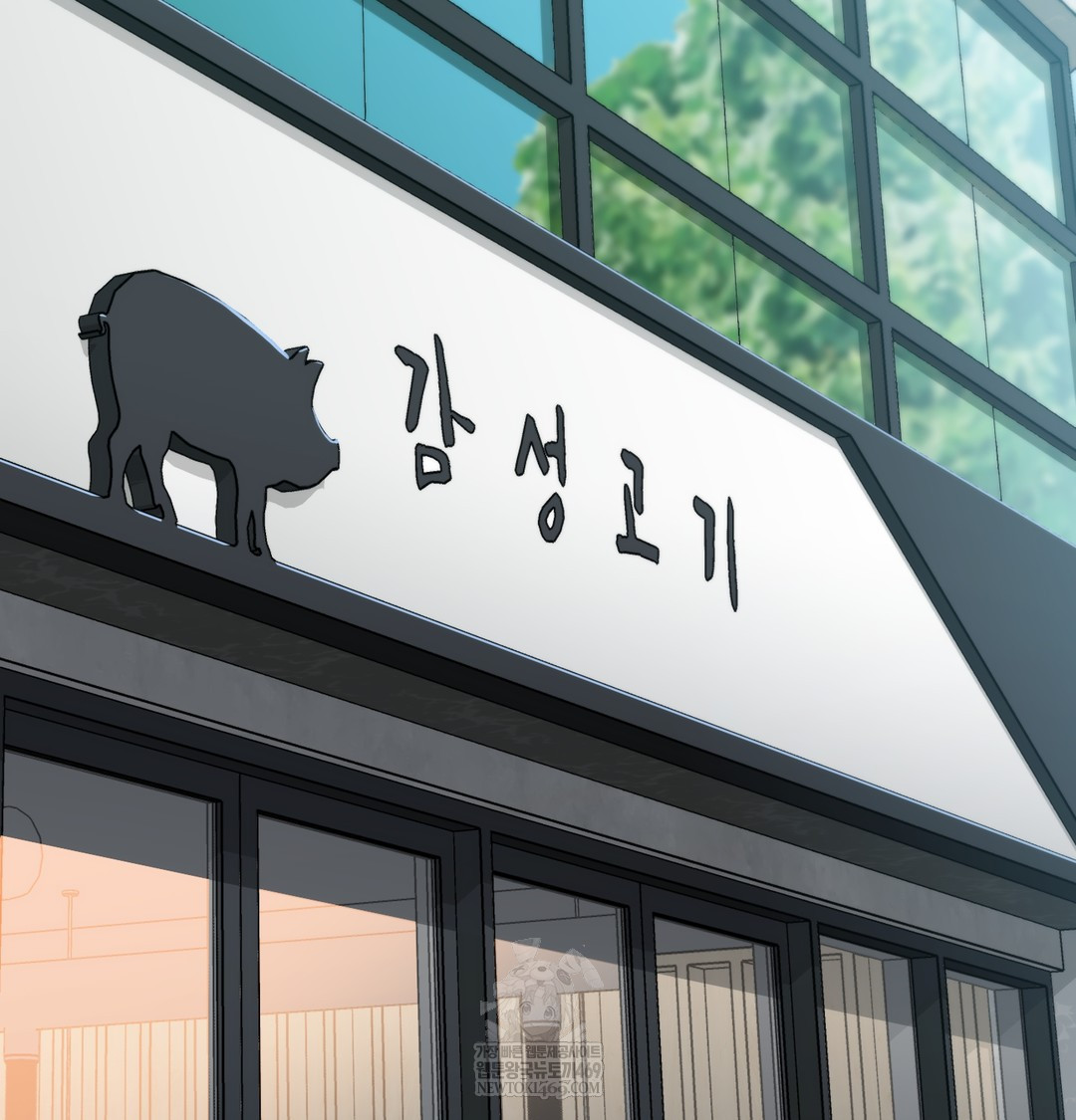 i-cant-stand-it-sister-in-law-raw-chap-18-63