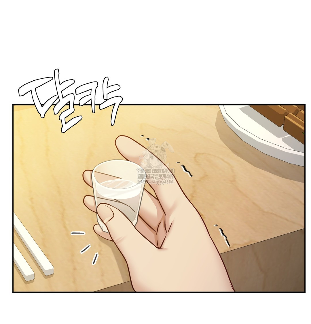 i-cant-stand-it-sister-in-law-raw-chap-18-74