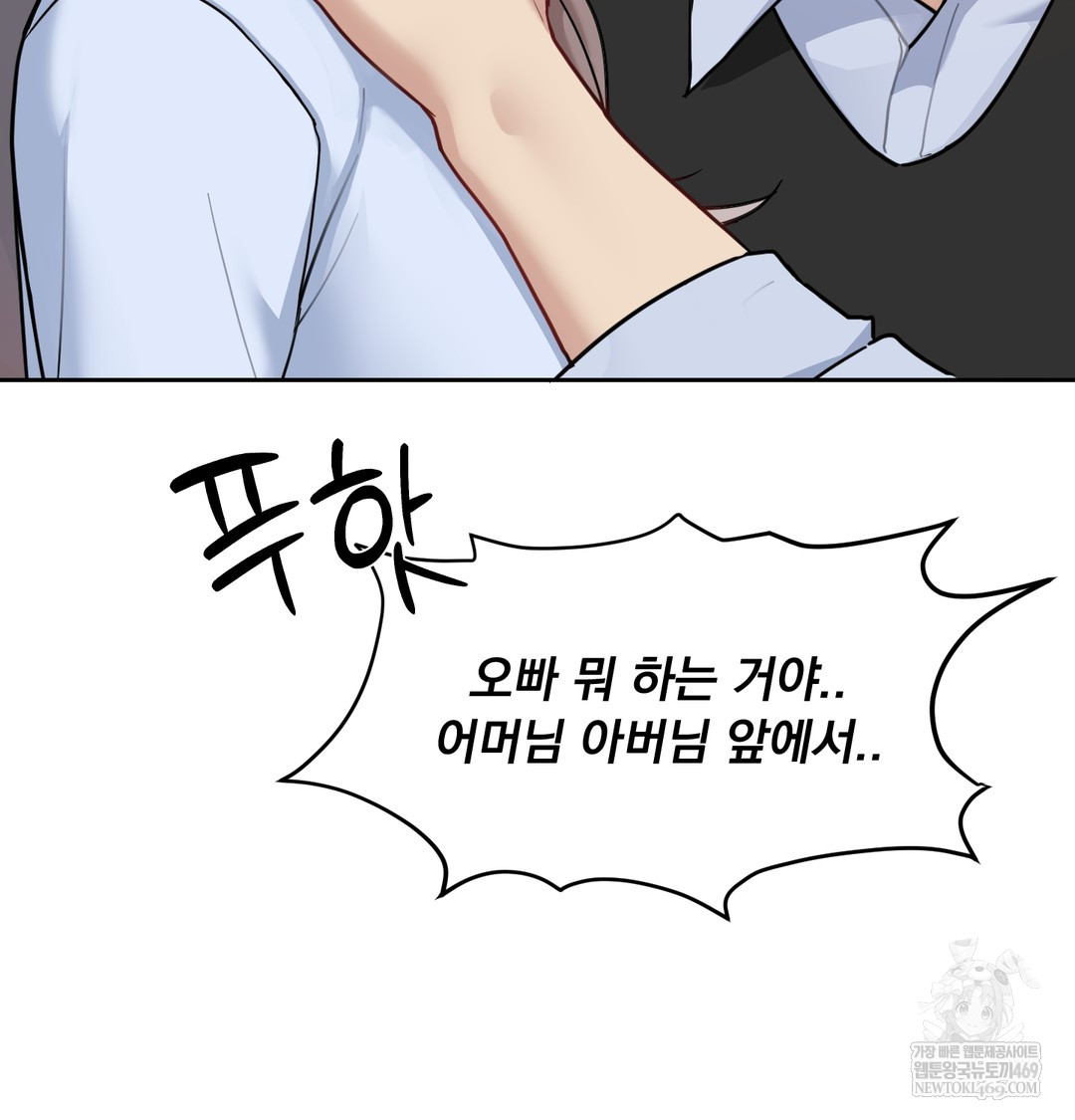 i-cant-stand-it-sister-in-law-raw-chap-18-86