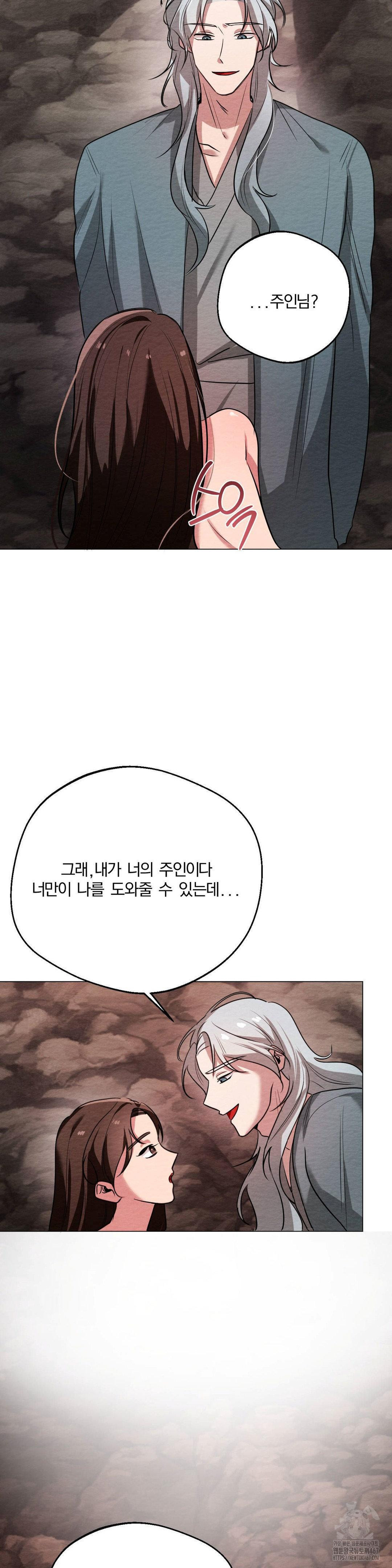 how-to-tame-a-bachelor-ghost-raw-chap-9-15