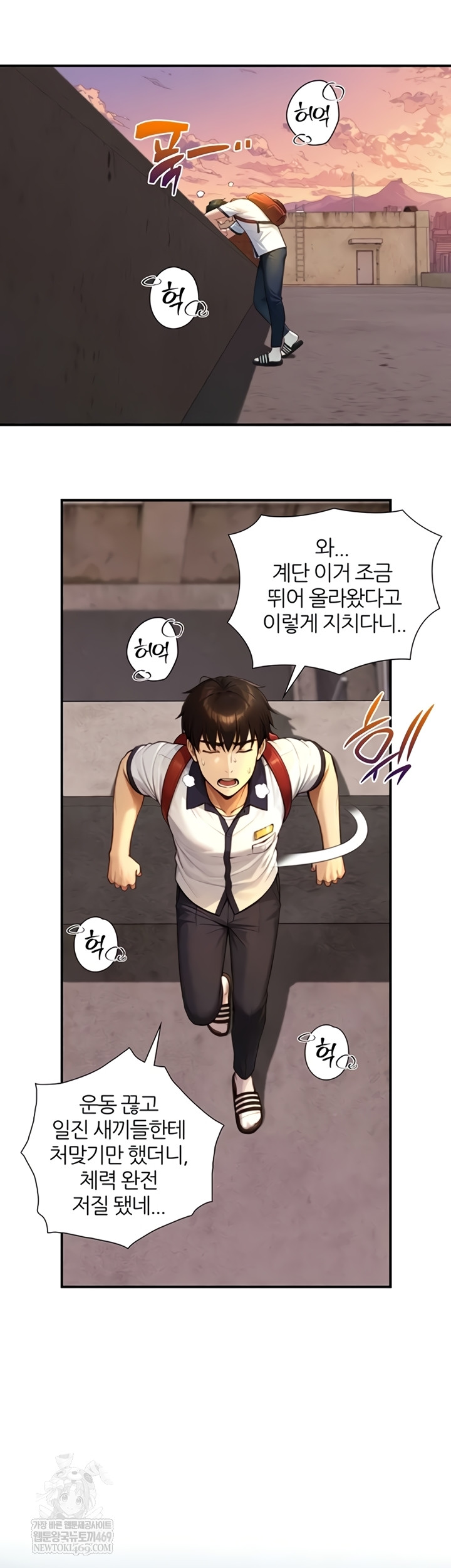 like-father-like-son-raw-chap-11-19