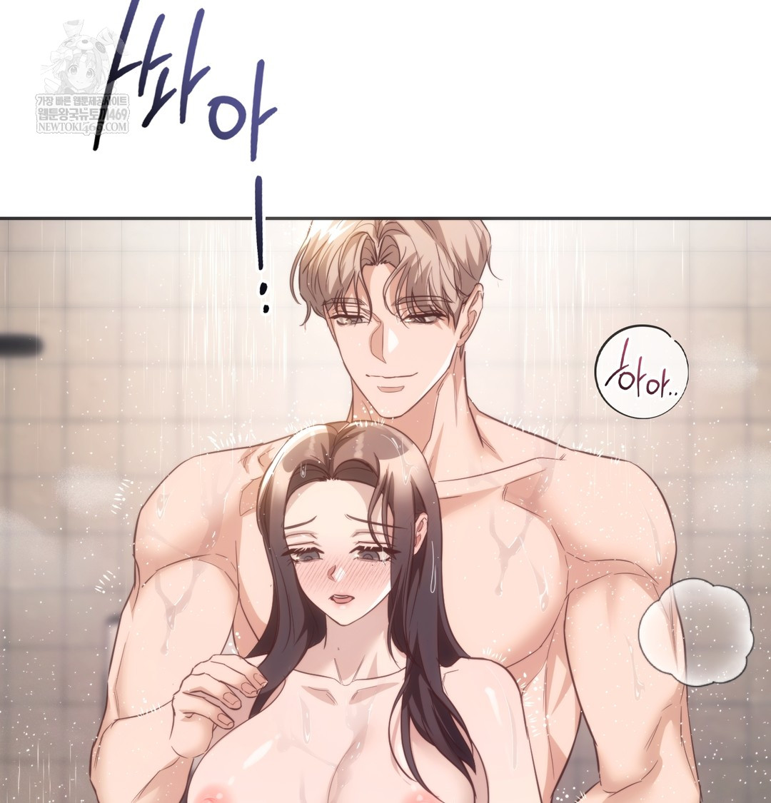 a-college-student-who-does-it-raw-chap-13-4