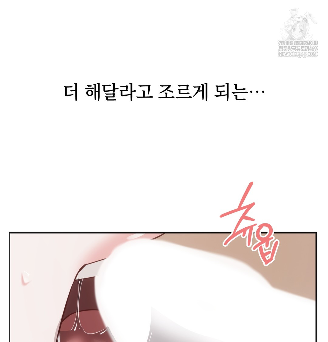 a-college-student-who-does-it-raw-chap-8-15