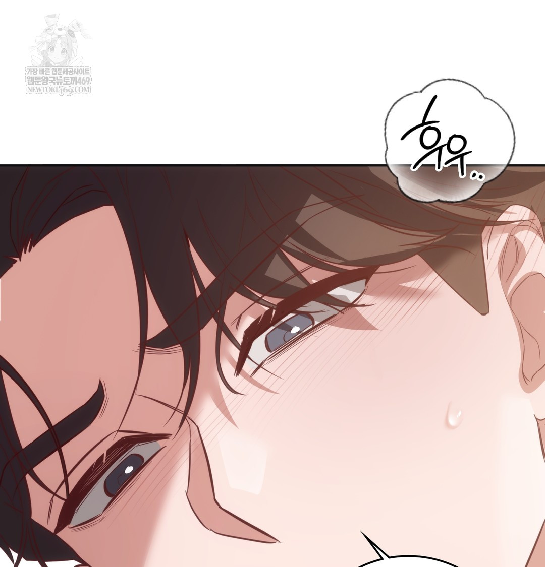 a-college-student-who-does-it-raw-chap-8-18