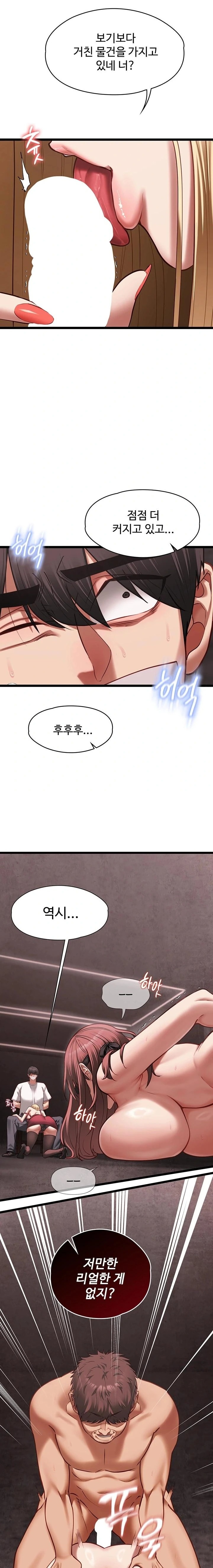 my-girlfriend-was-already-fully-trained-raw-chap-11-2