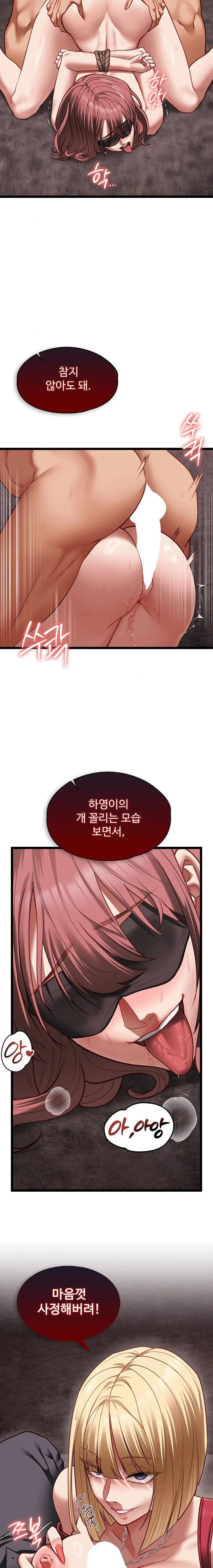 my-girlfriend-was-already-fully-trained-raw-chap-11-3