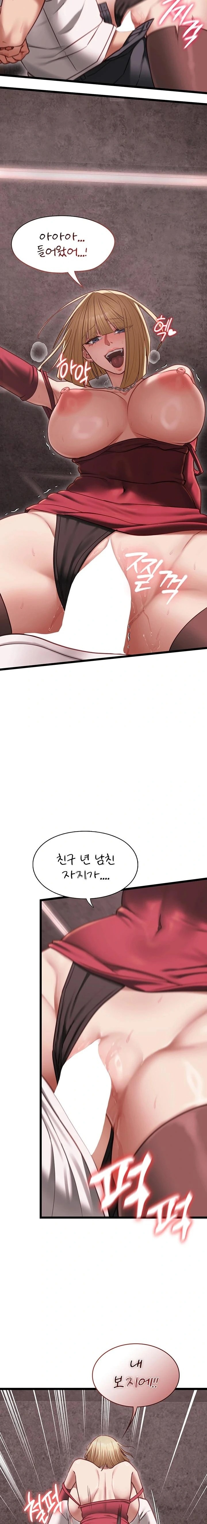 my-girlfriend-was-already-fully-trained-raw-chap-11-9