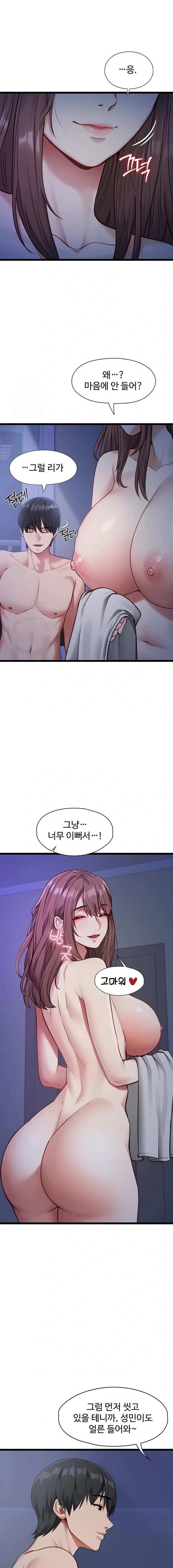 my-girlfriend-was-already-fully-trained-raw-chap-2-4