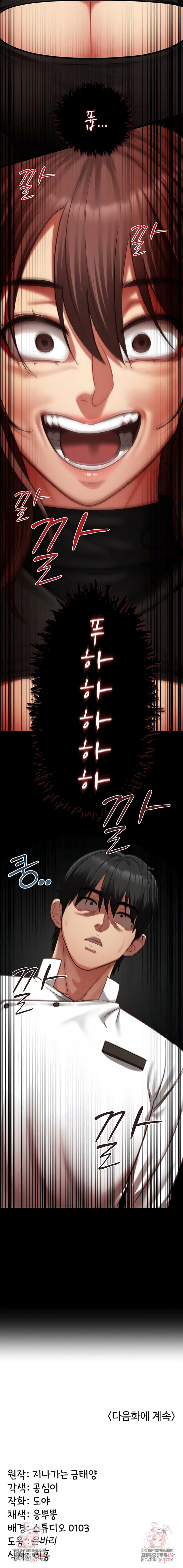 my-girlfriend-was-already-fully-trained-raw-chap-20-6