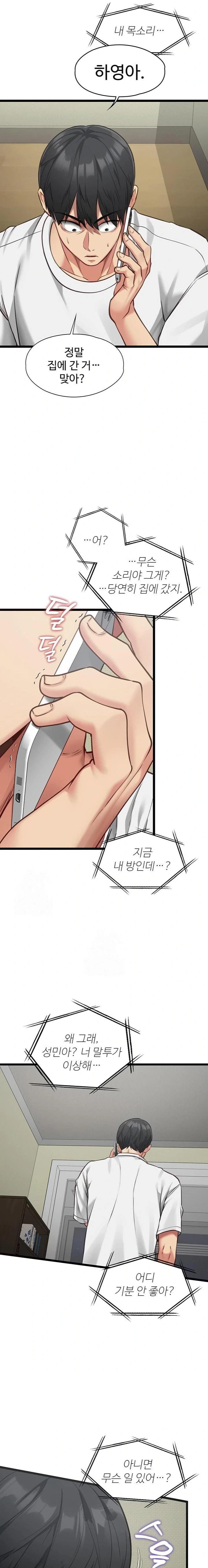 my-girlfriend-was-already-fully-trained-raw-chap-3-5