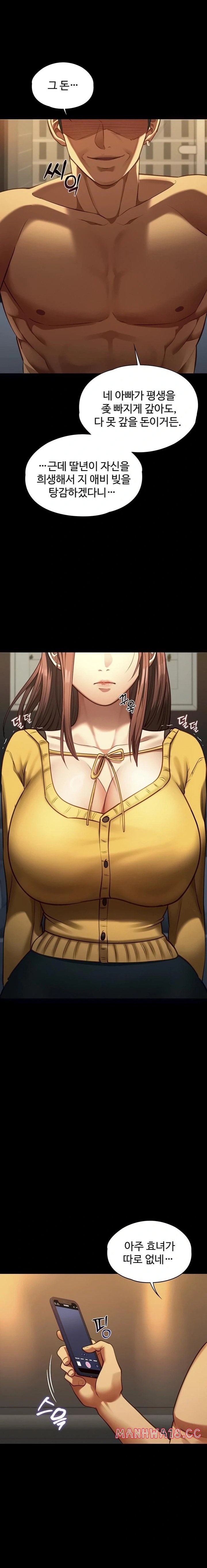 my-girlfriend-was-already-fully-trained-raw-chap-3-11