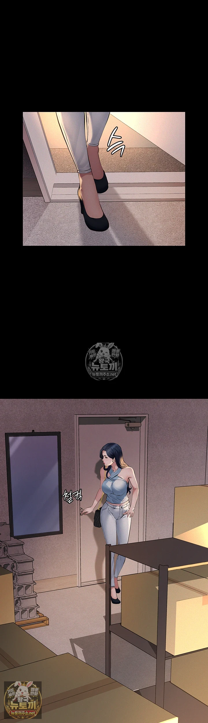 papa-katz-raw-chap-20-2
