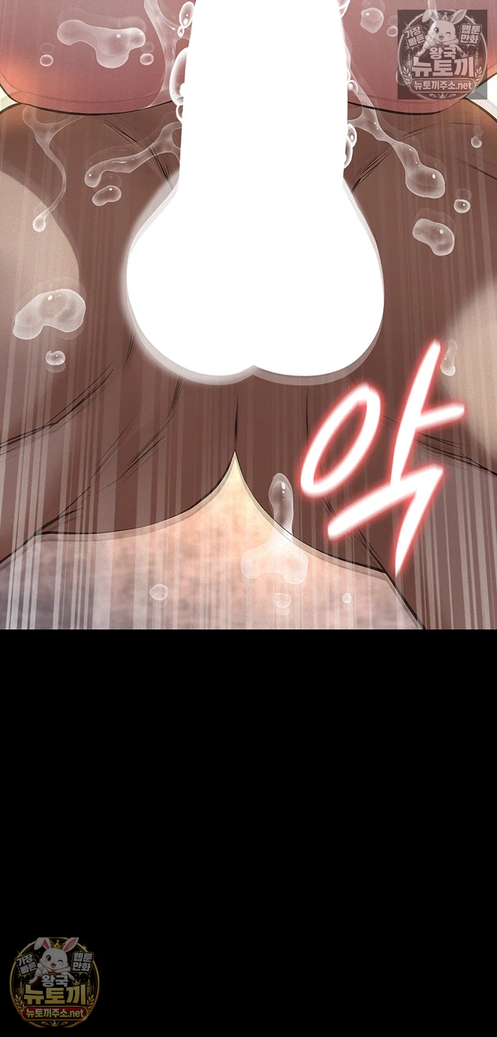 papa-katz-raw-chap-20-58