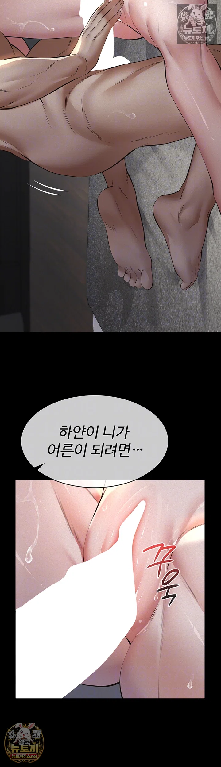 papa-katz-raw-chap-22-5