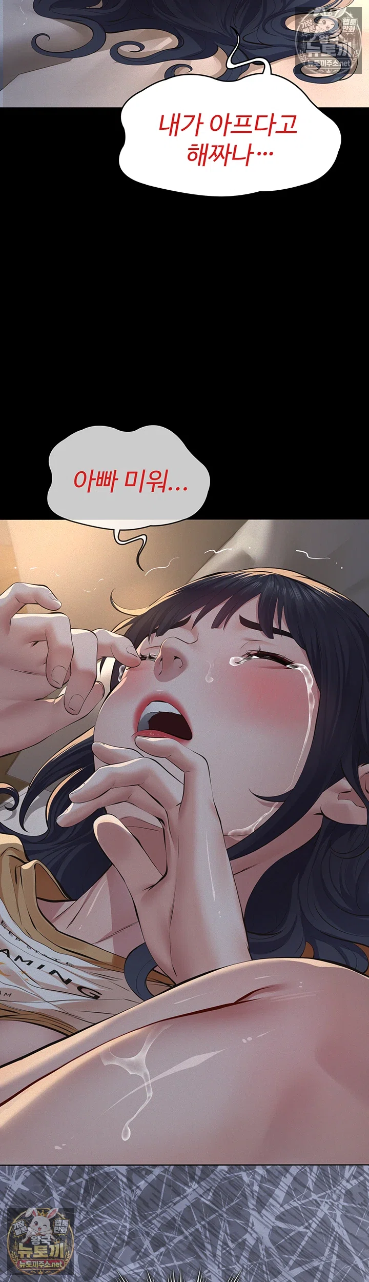 papa-katz-raw-chap-22-25