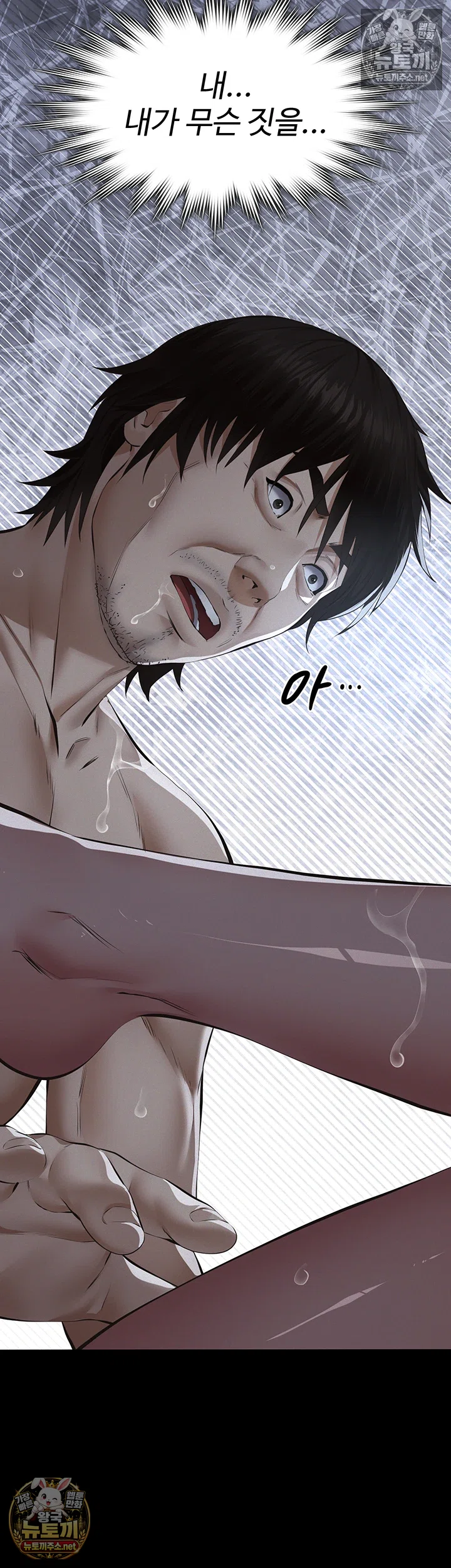 papa-katz-raw-chap-22-26