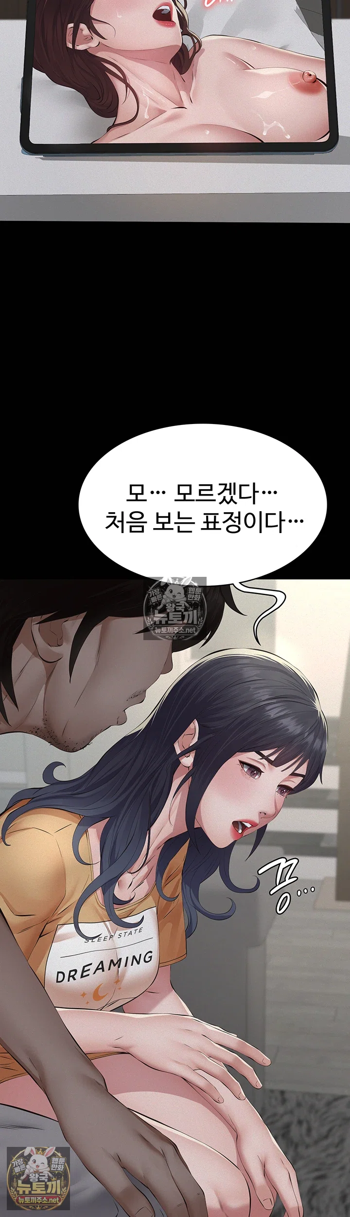 papa-katz-raw-chap-22-38