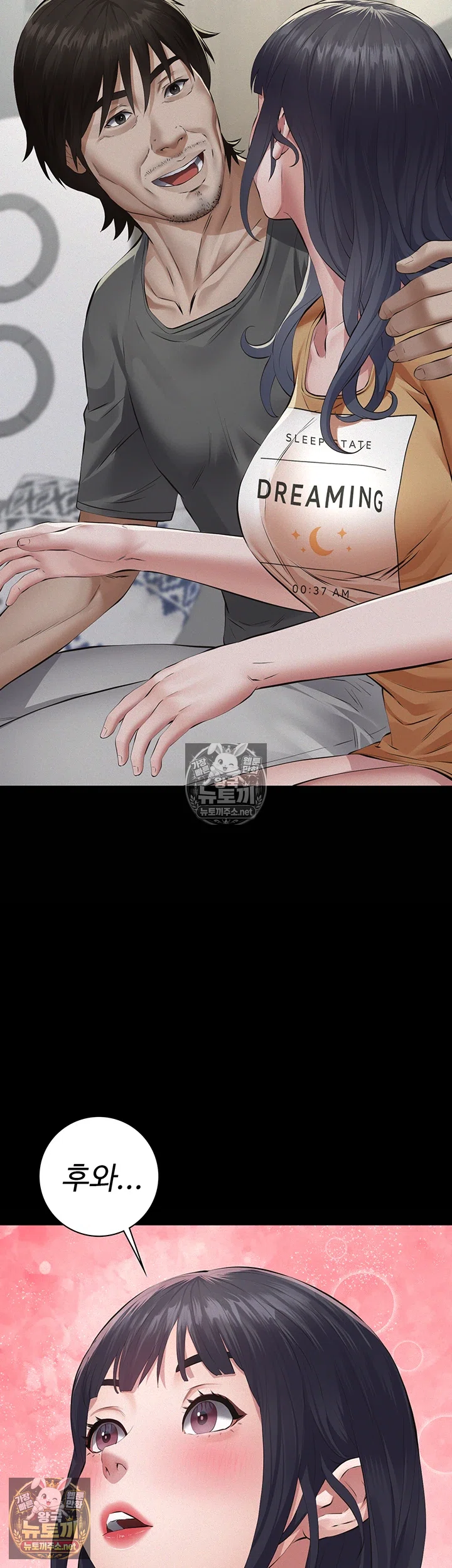 papa-katz-raw-chap-22-41