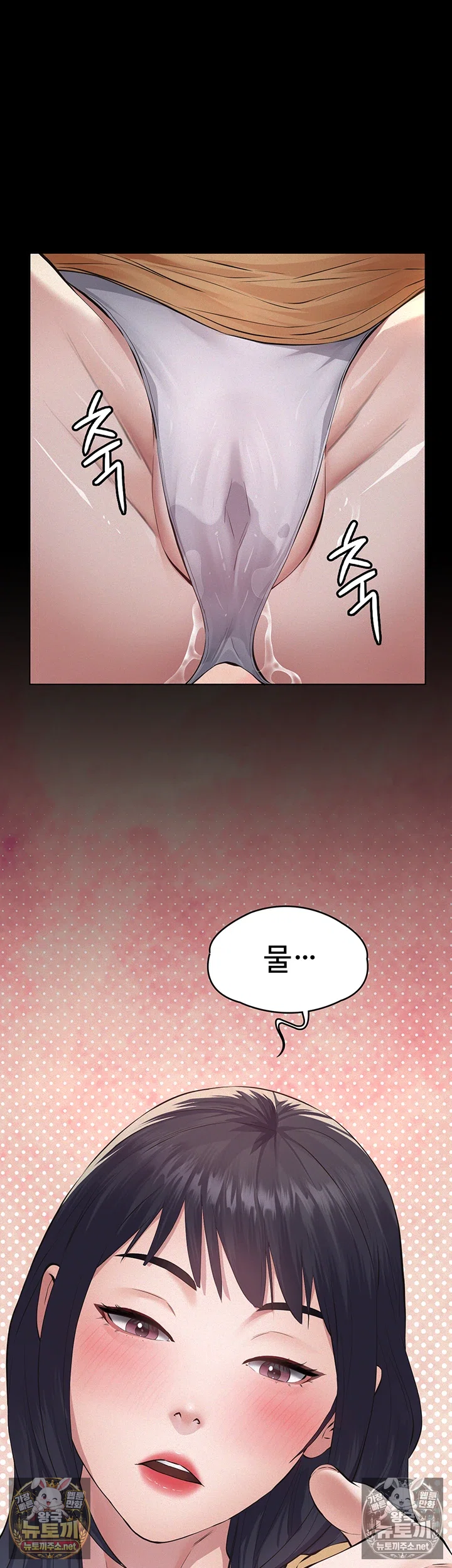 papa-katz-raw-chap-22-47
