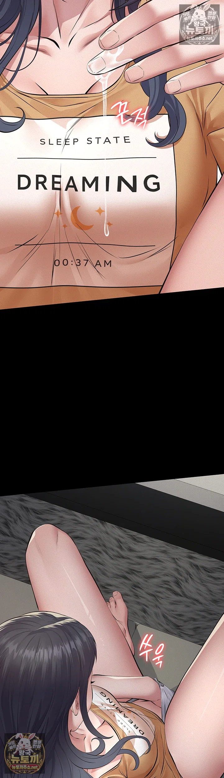 papa-katz-raw-chap-22-48