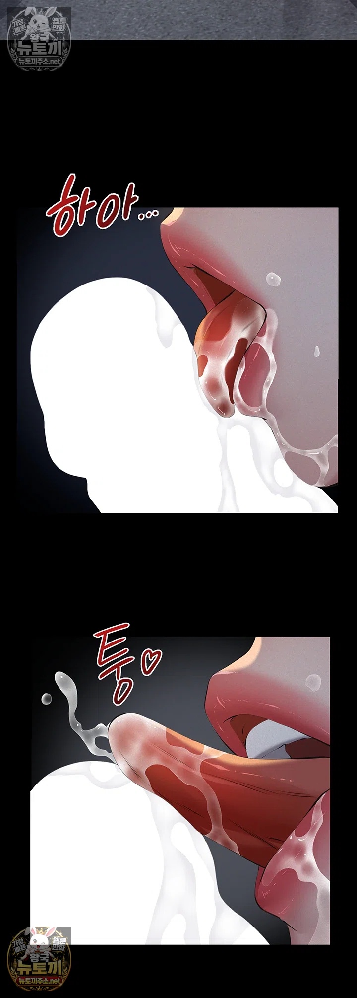 papa-katz-raw-chap-22-55