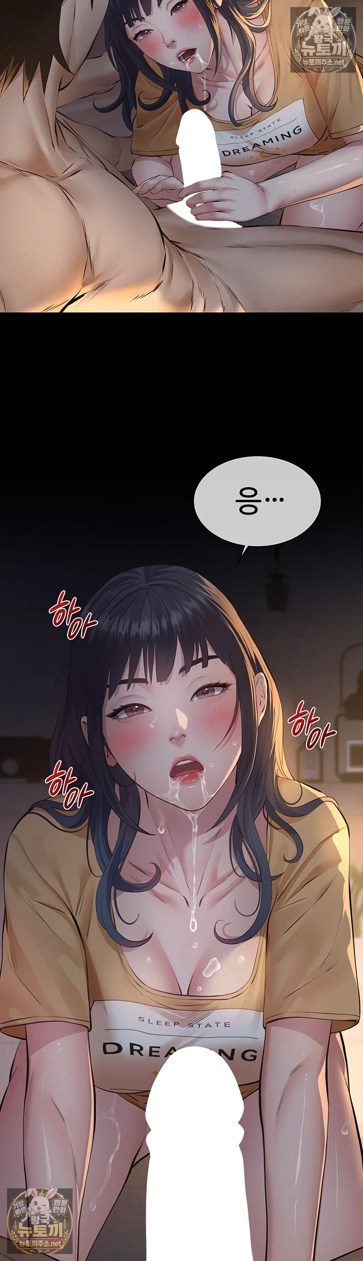 papa-katz-raw-chap-22-61