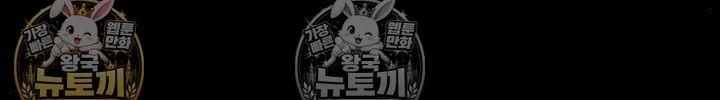 papa-katz-raw-chap-22-63