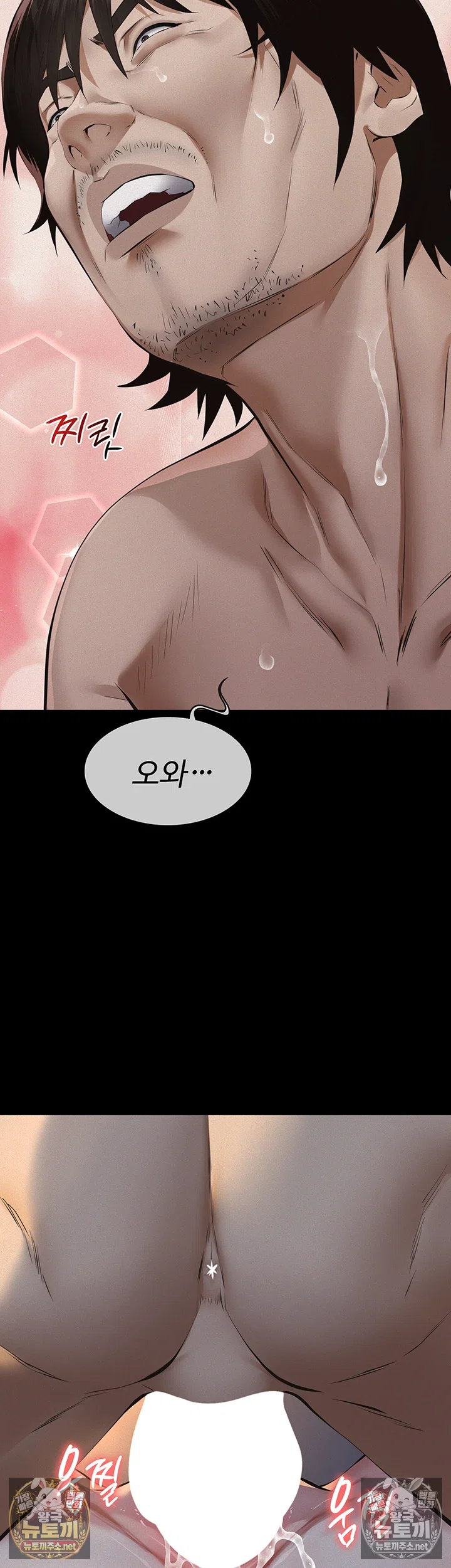 papa-katz-raw-chap-22-72
