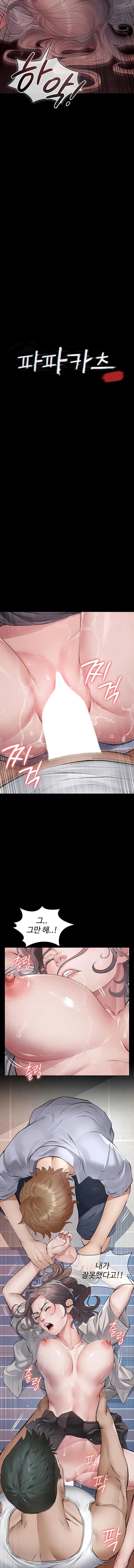 papa-katz-raw-chap-3-1