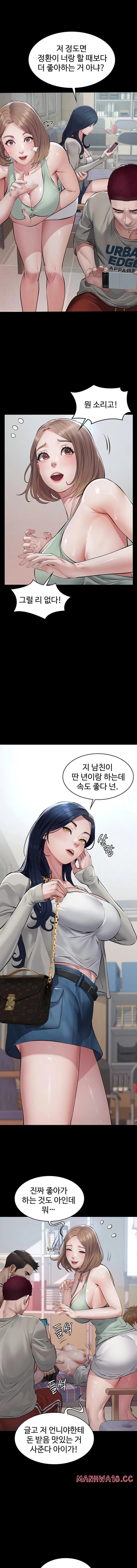 papa-katz-raw-chap-3-4