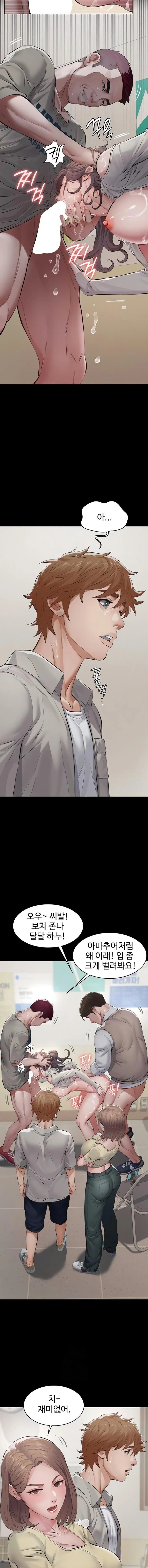 papa-katz-raw-chap-6-5