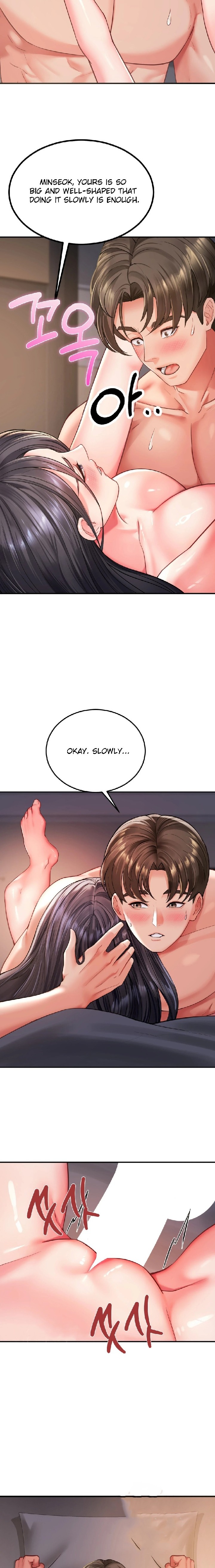 affair-with-my-boss-chap-2-15