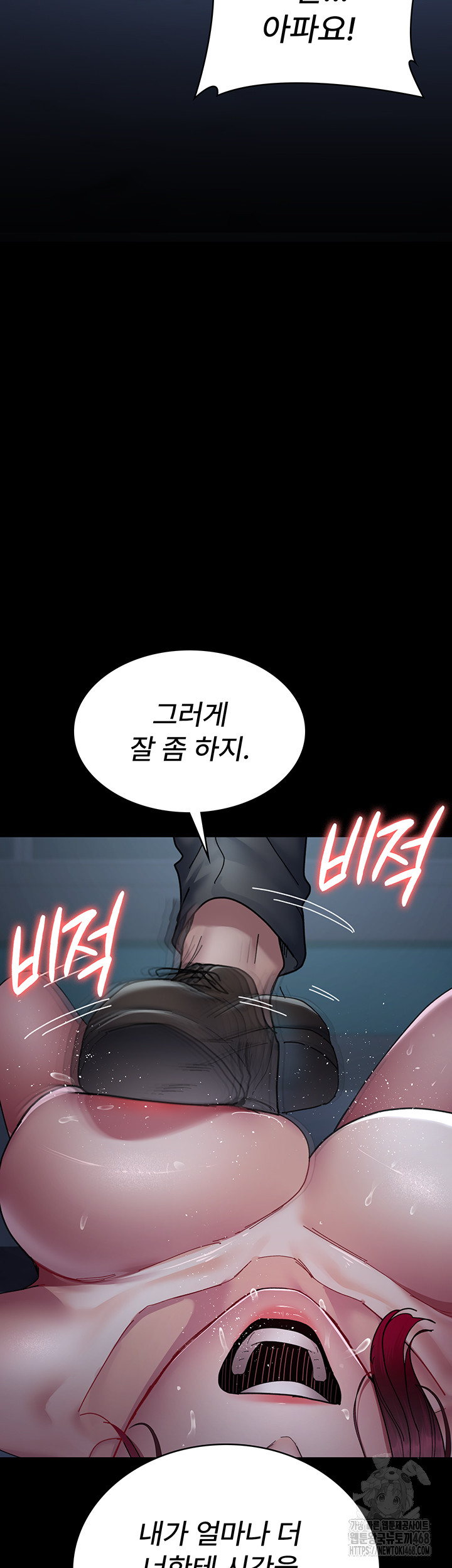 night-hospital-raw-chap-112-2