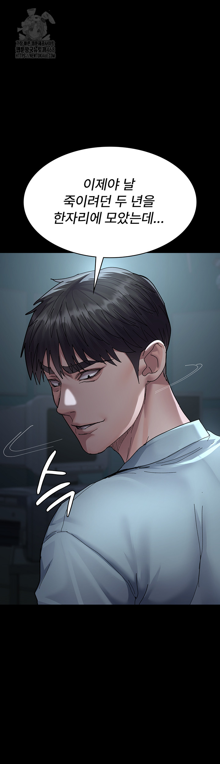 night-hospital-raw-chap-112-6