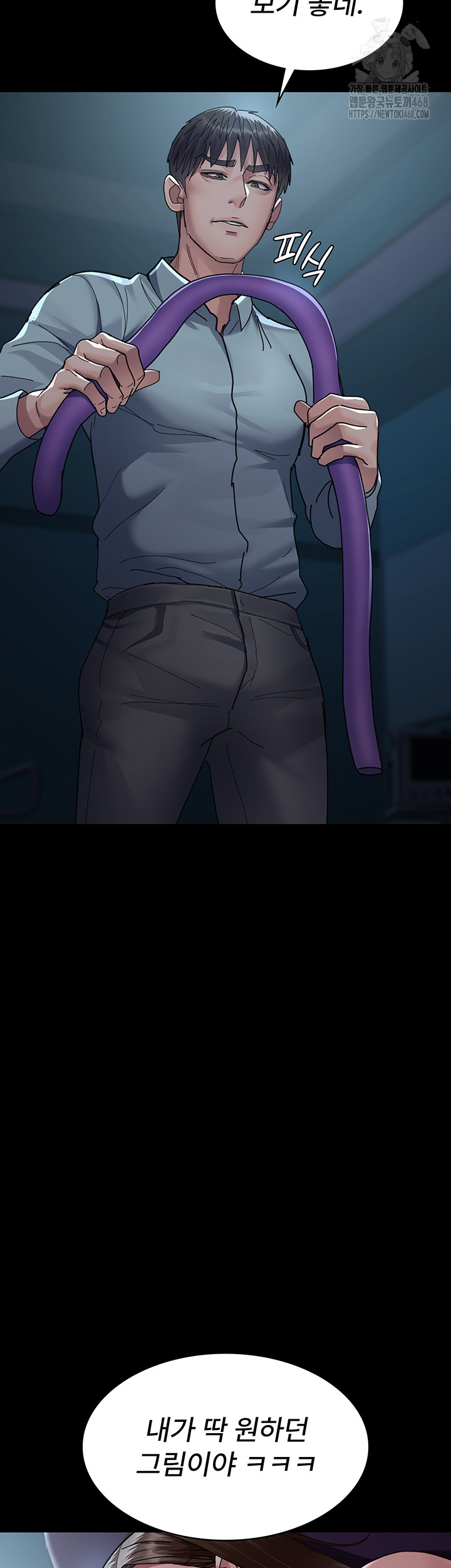 night-hospital-raw-chap-112-28