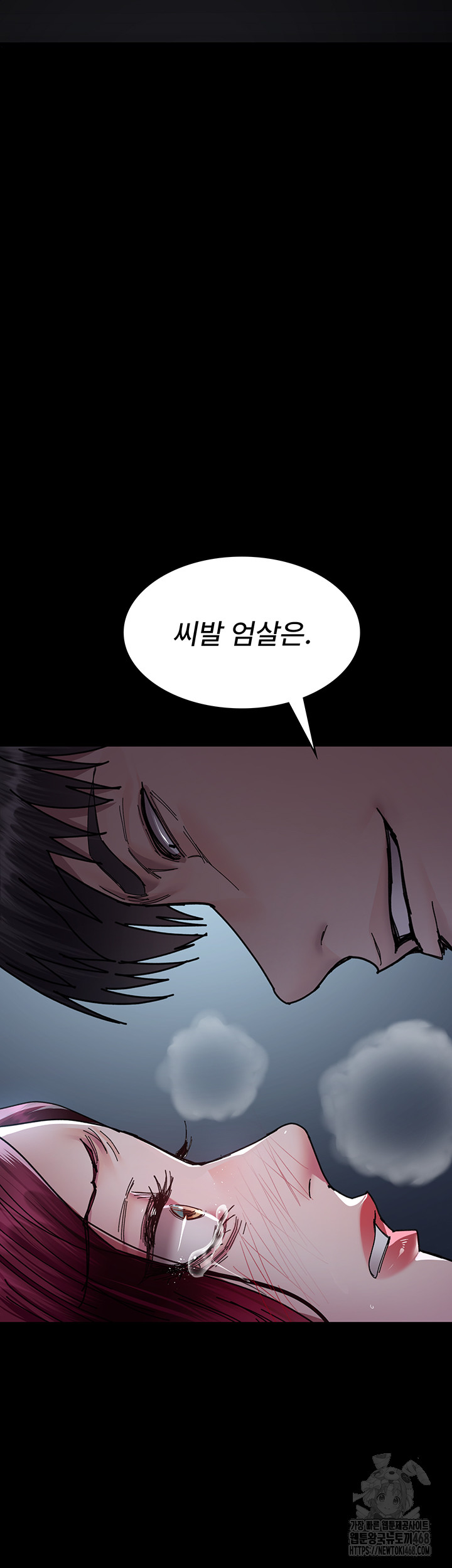 night-hospital-raw-chap-112-50