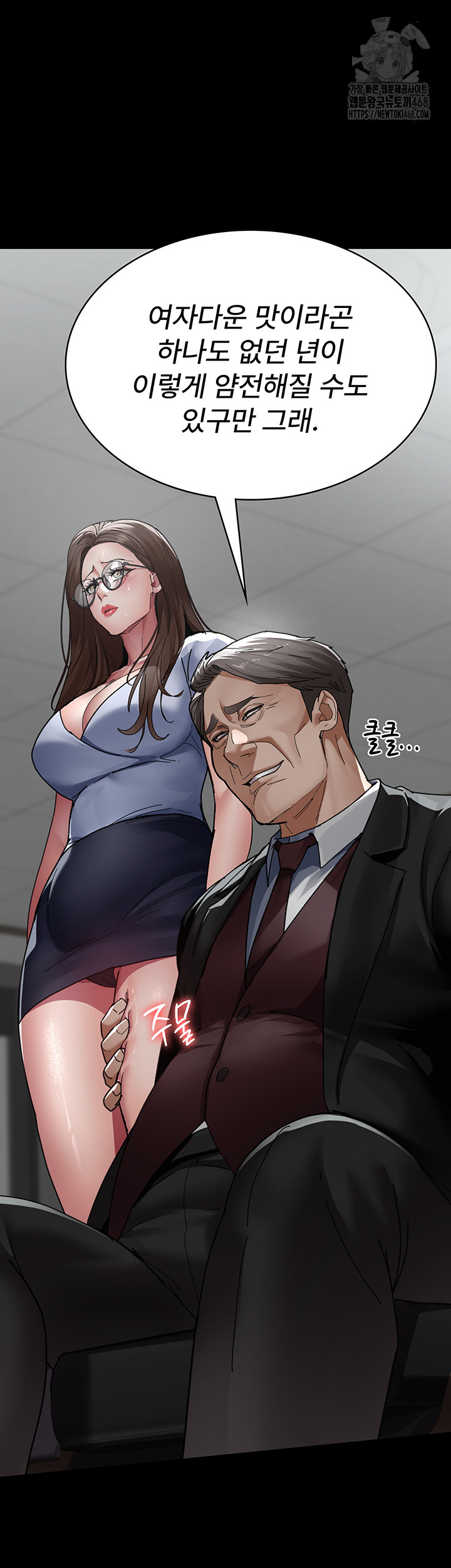 night-hospital-raw-chap-113-29