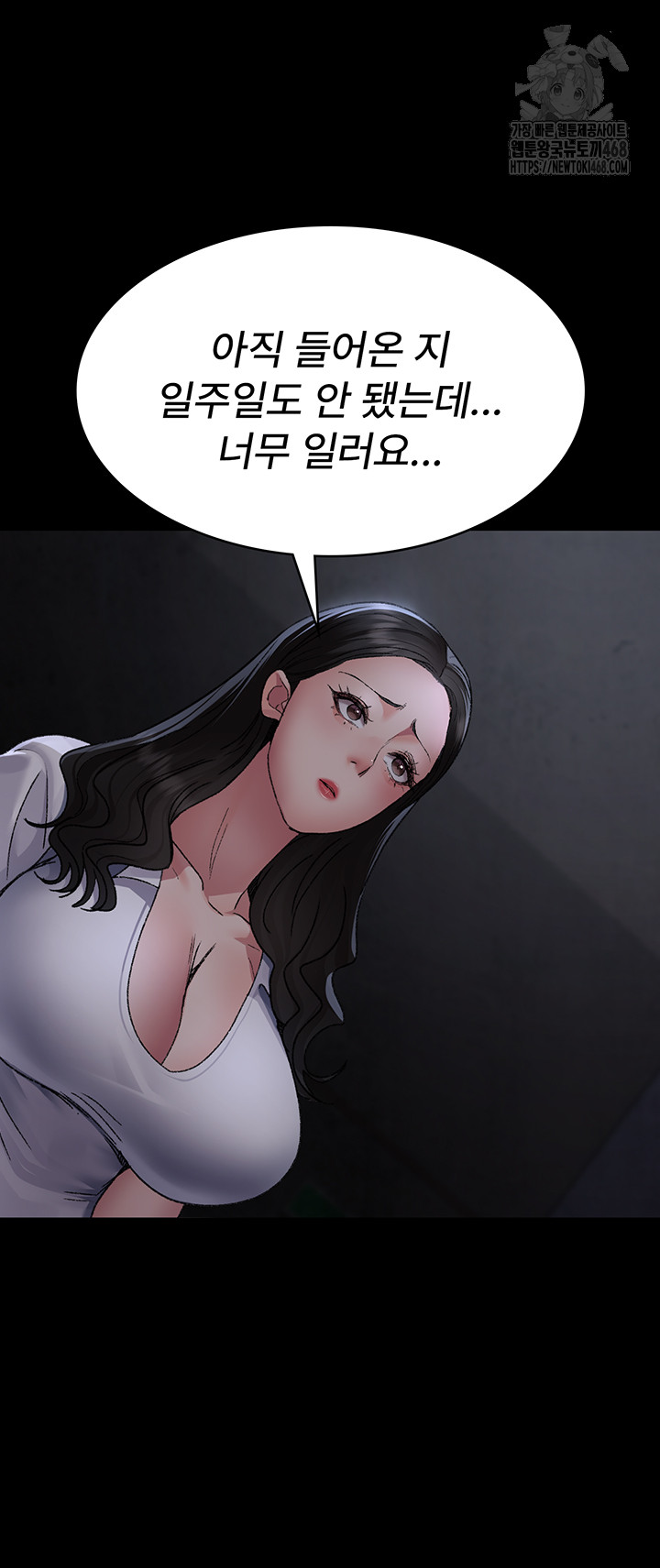 night-hospital-raw-chap-117-26